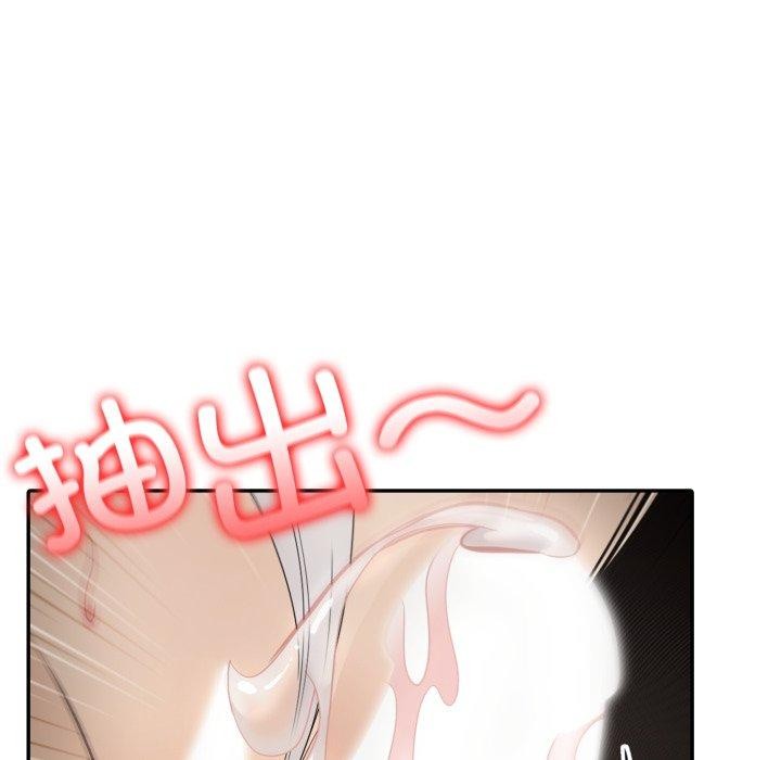 异世界骑士团长第20話