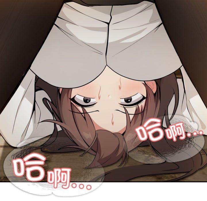 异世界骑士团长第20話