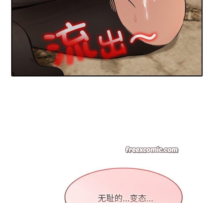 异世界骑士团长第20話