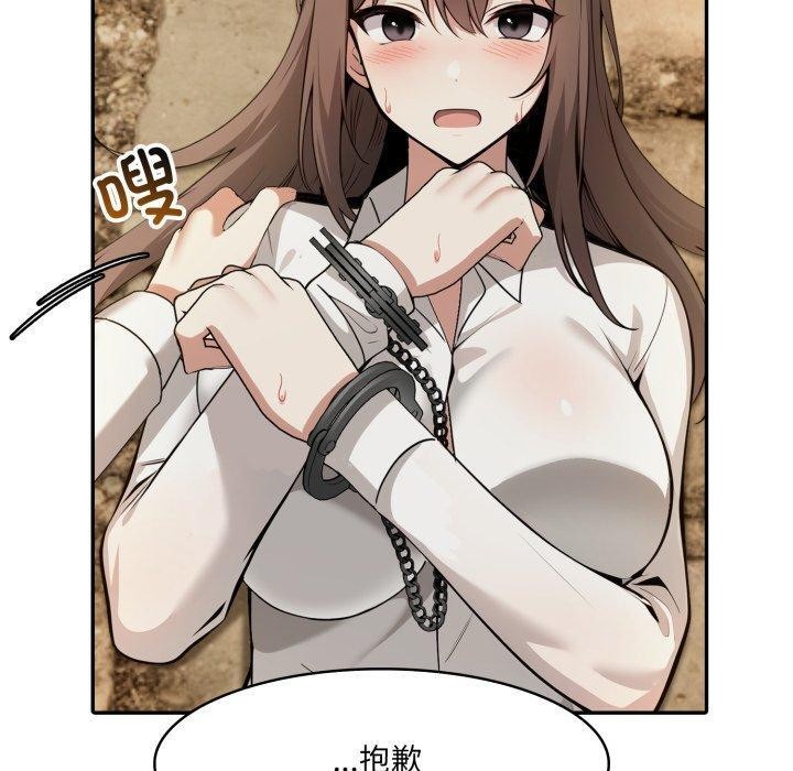 异世界骑士团长第20話