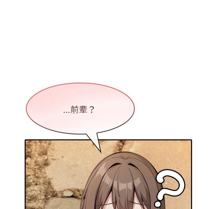 异世界骑士团长第20話