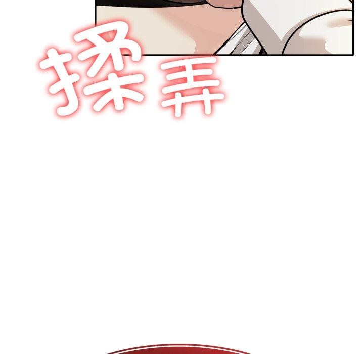 异世界骑士团长第20話