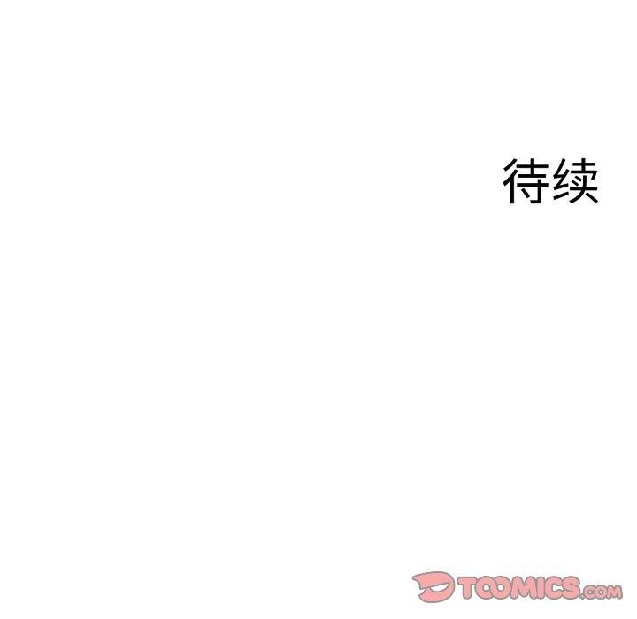 异世界骑士团长第20話