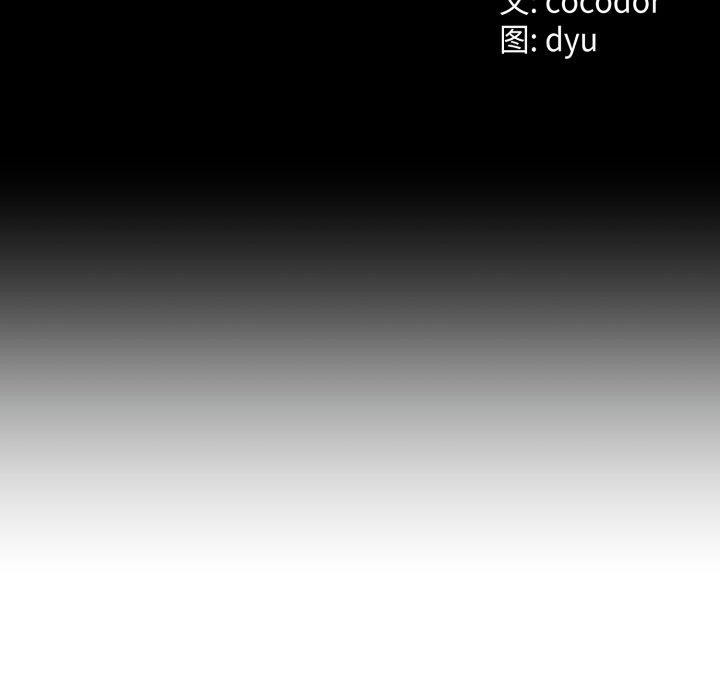 与初恋的以外同居第18話