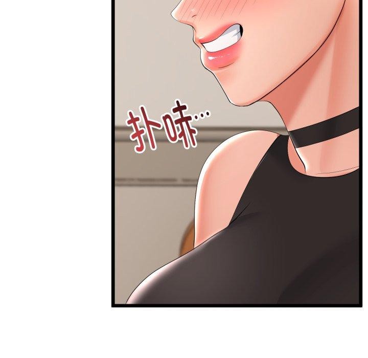 与初恋的以外同居第18話