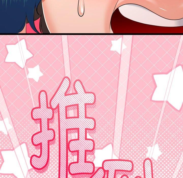 与初恋的以外同居第18話