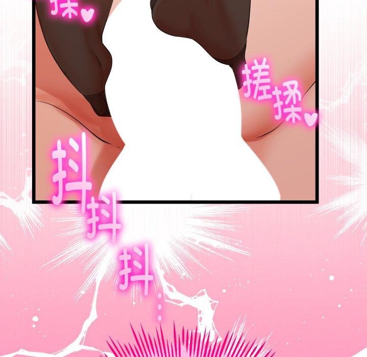 与初恋的以外同居第18話