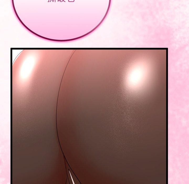 与初恋的以外同居第18話