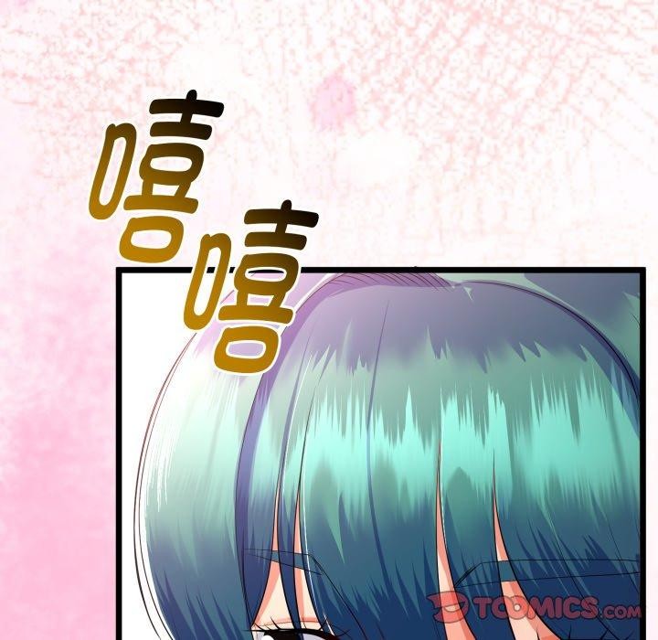 与初恋的以外同居第18話