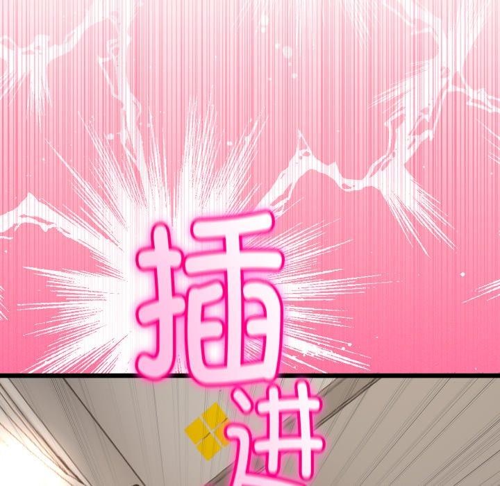 与初恋的以外同居第18話