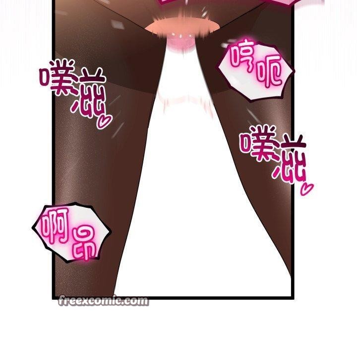 与初恋的以外同居第18話