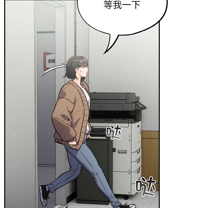 傻瓜病毒第23話