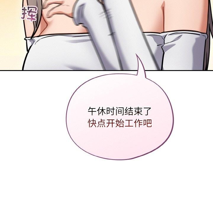 傻瓜病毒第23話