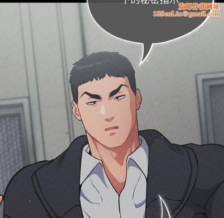 傻瓜病毒第23話