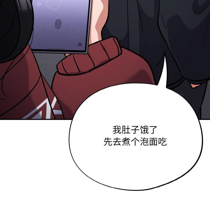 傻瓜病毒第23話