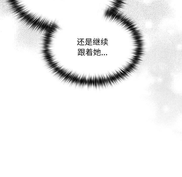 傻瓜病毒第23話