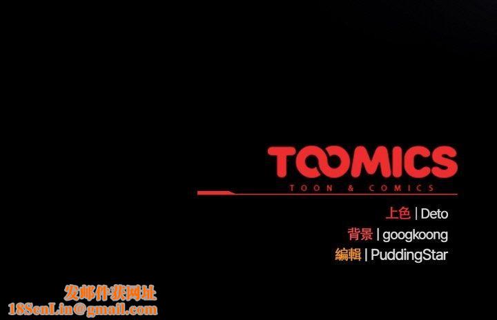 傻瓜病毒第23話