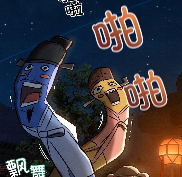 亲密宝鉴第22話