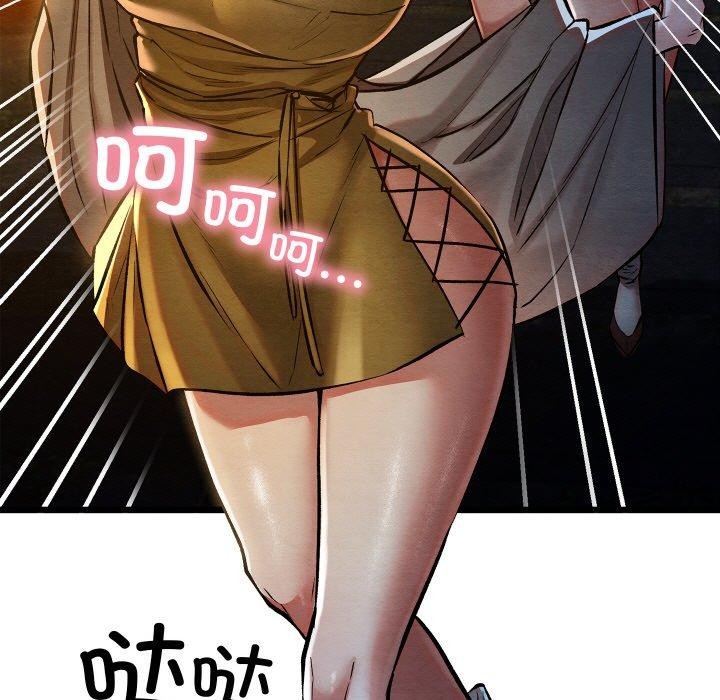 亲密宝鉴第22話