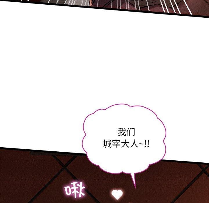 亲密宝鉴第22話