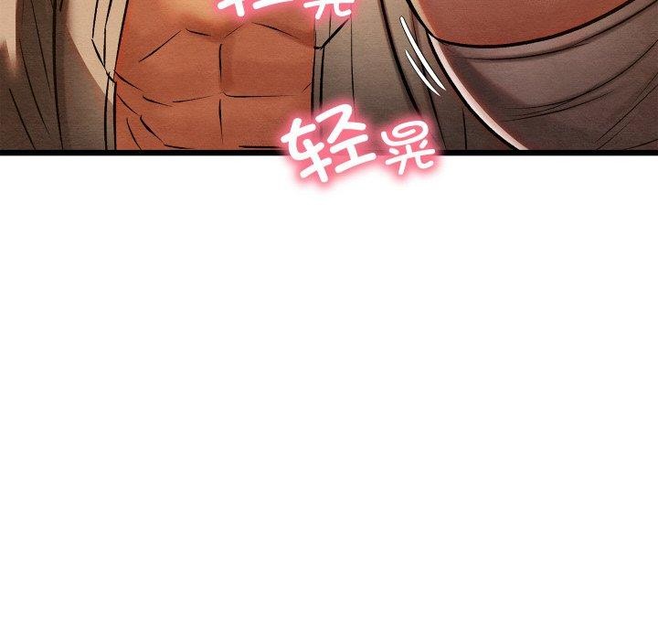 亲密宝鉴第22話