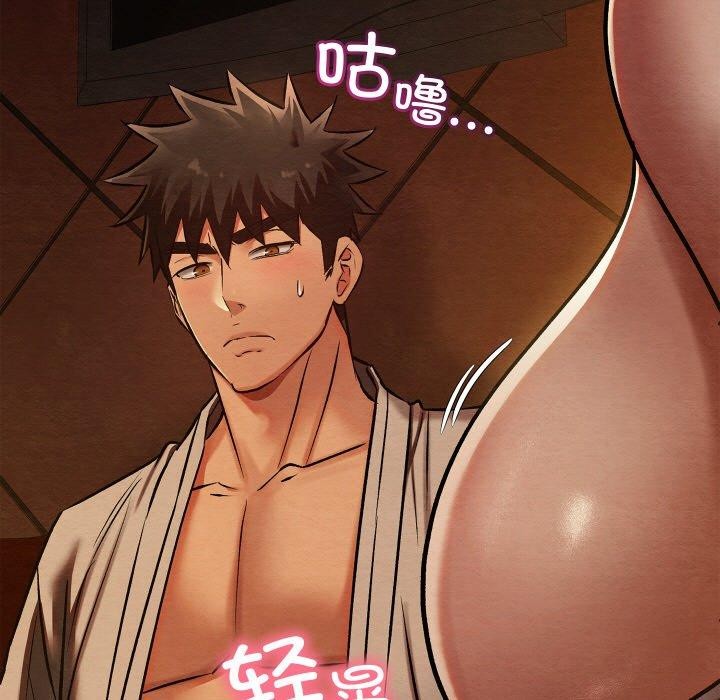 亲密宝鉴第22話