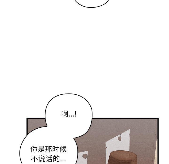 亲密宝鉴第22話