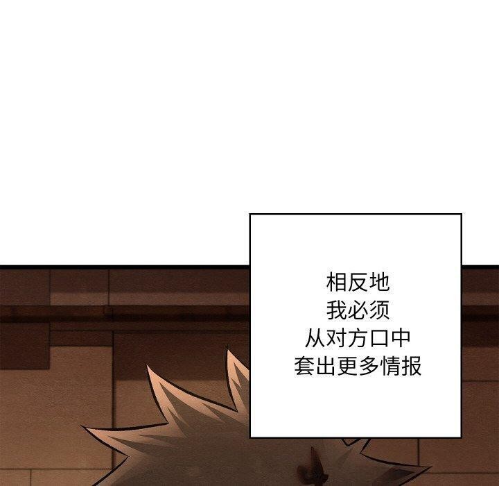 亲密宝鉴第22話