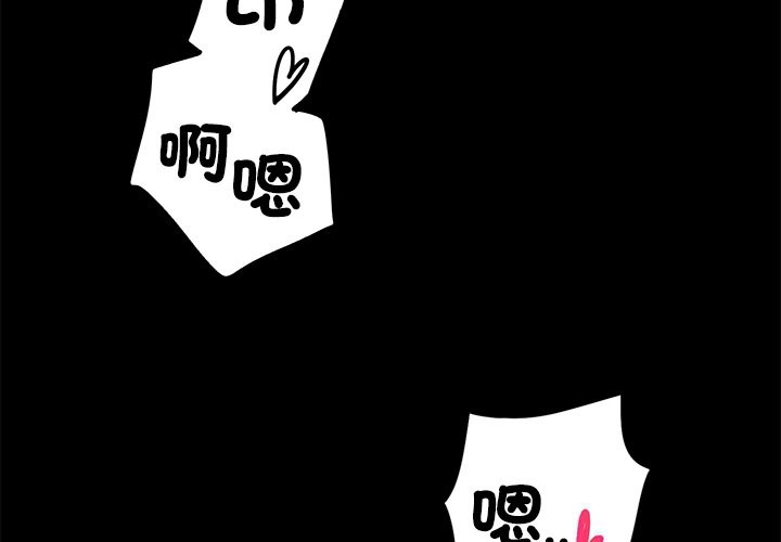 黑道X上班族第1话