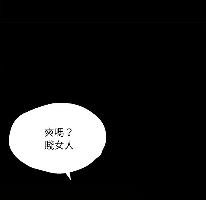 黑道X上班族第1话