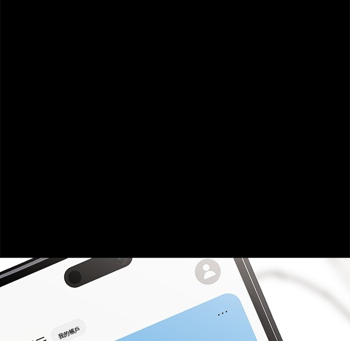 黑道X上班族第1话