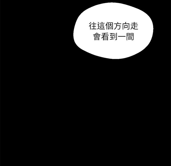 黑道X上班族第1话