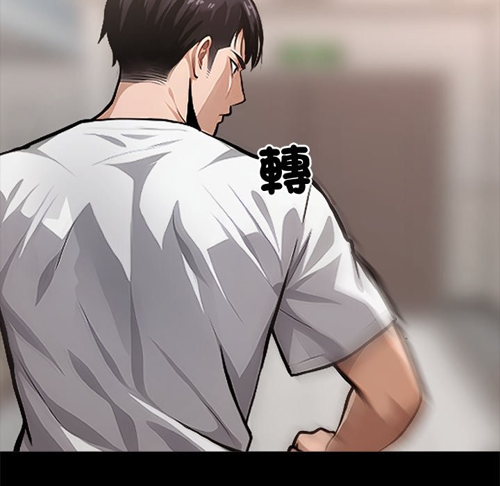 黑道X上班族第1话