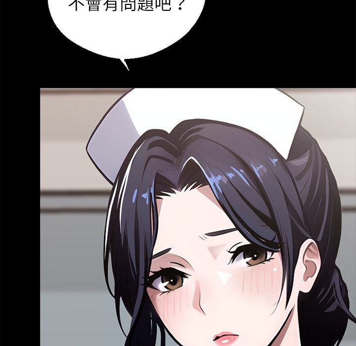 黑道X上班族第1话