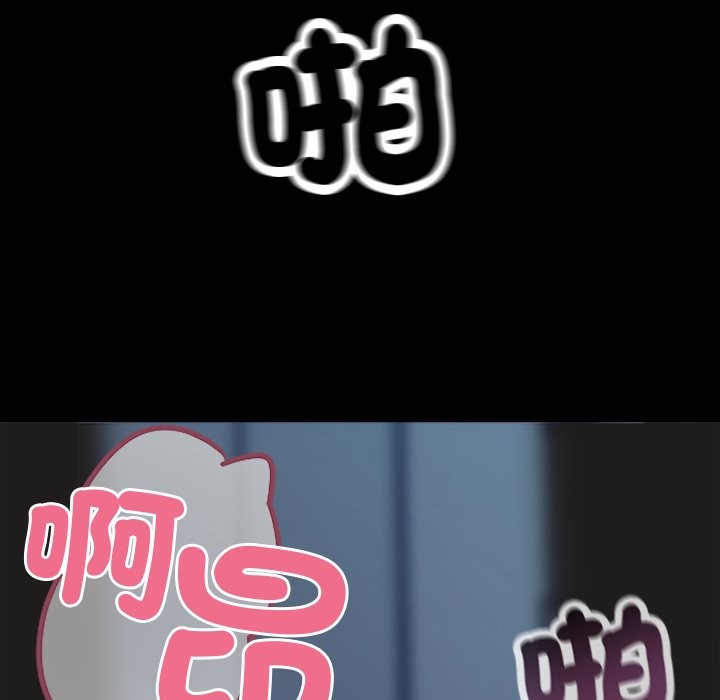 黑道X上班族第1话