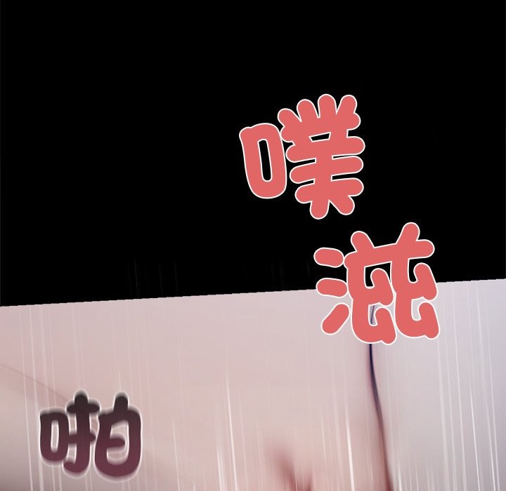 黑道X上班族第1話