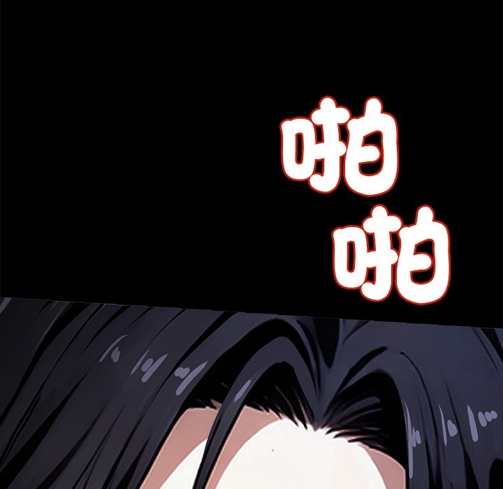 黑道X上班族第1话