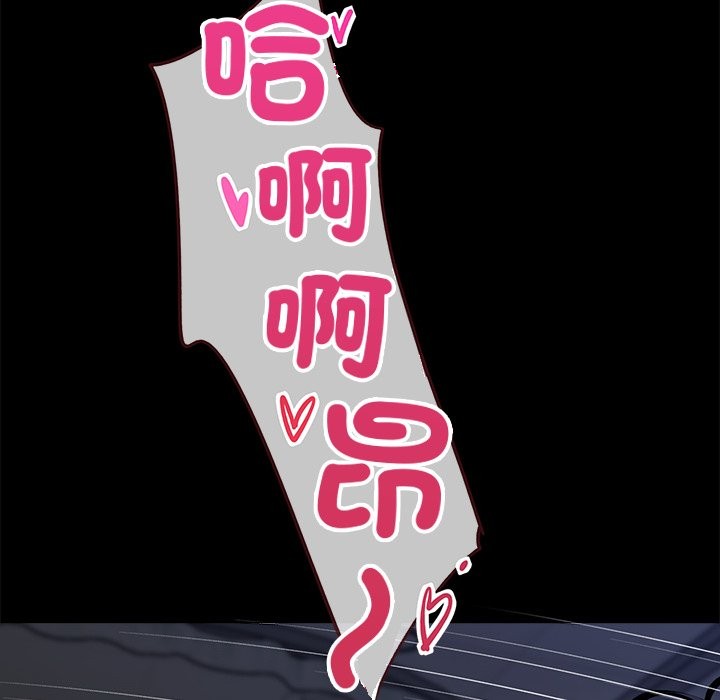 黑道X上班族第1话