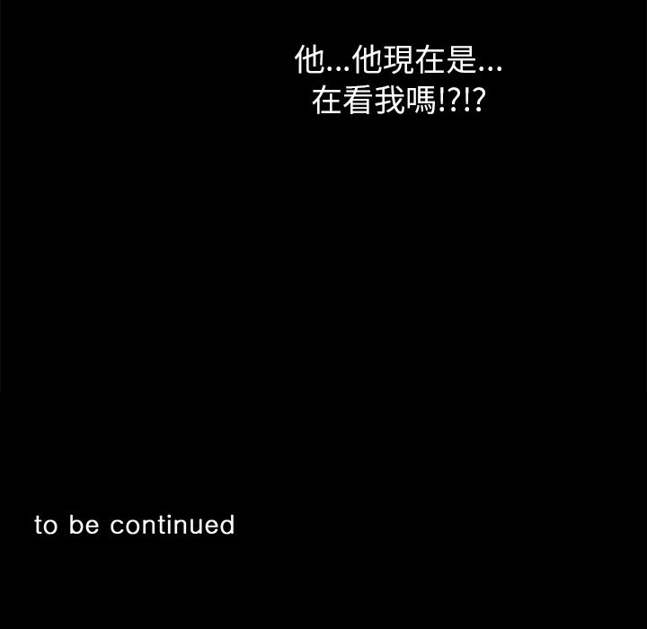 黑道X上班族第1话