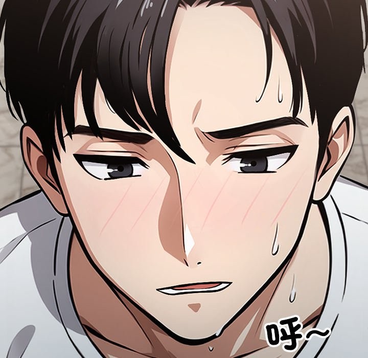 黑道X上班族第2话