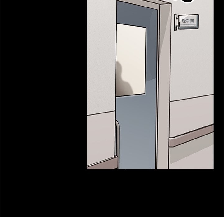 黑道X上班族第2话