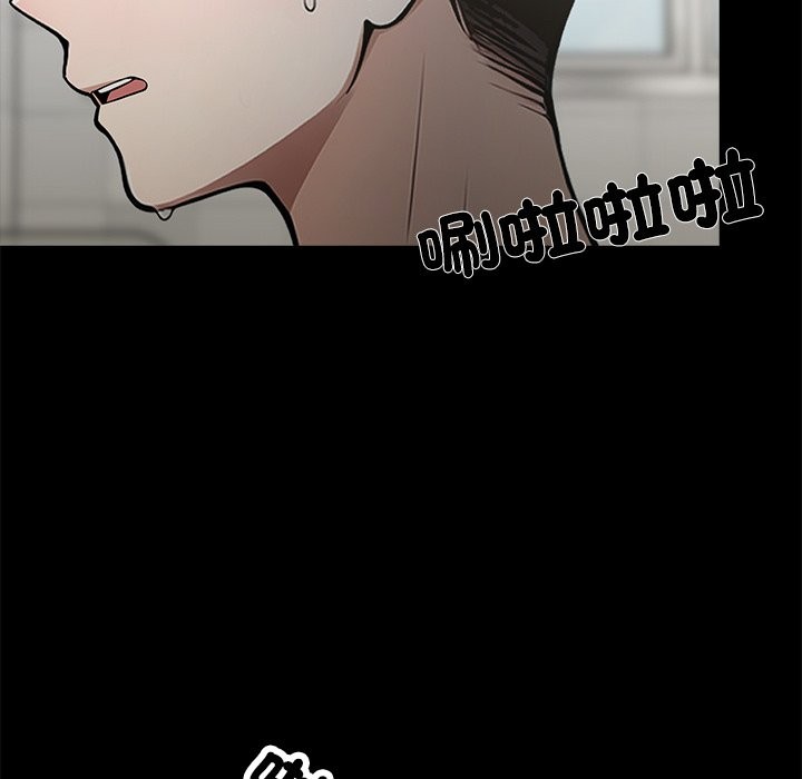 黑道X上班族第2话