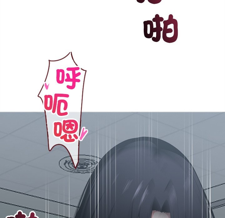 黑道X上班族第2话