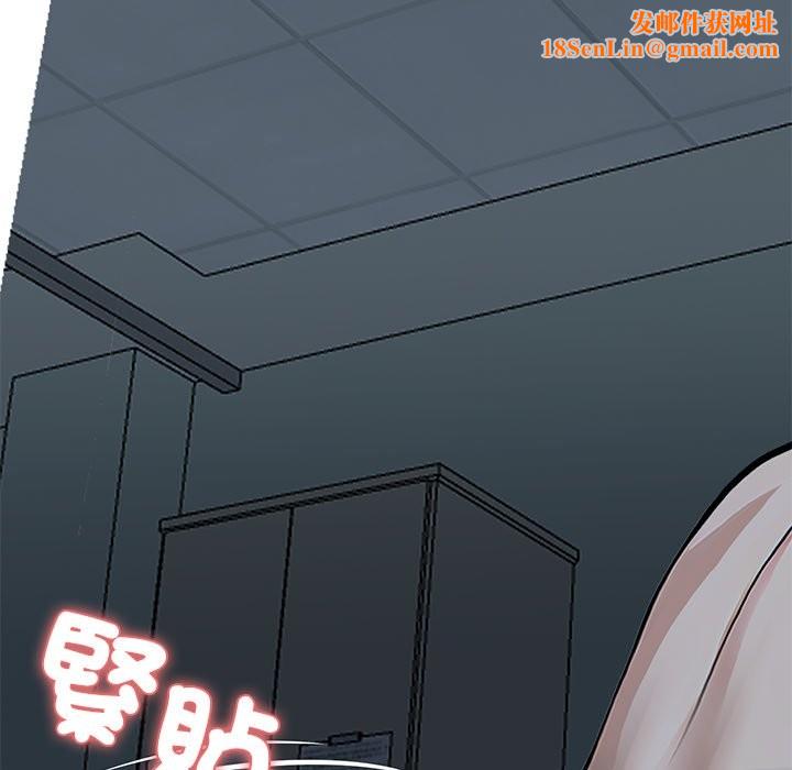 黑道X上班族第2话