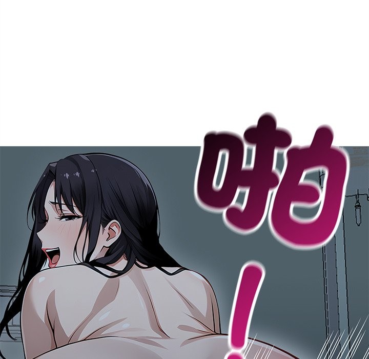 黑道X上班族第2話