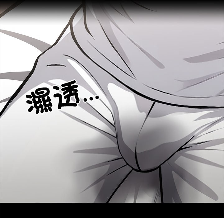 黑道X上班族第2話