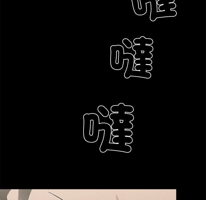 黑道X上班族第2话