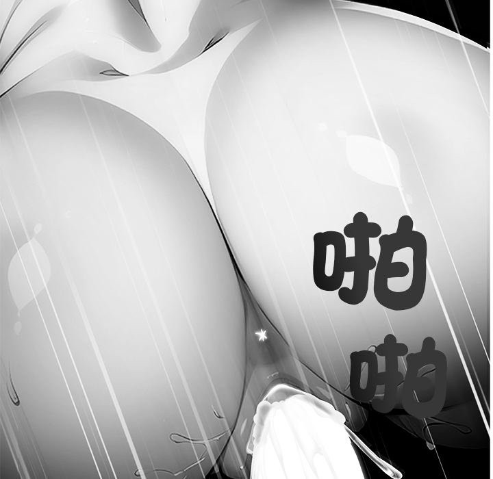 黑道X上班族第3话