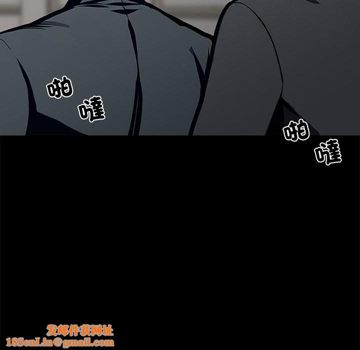 黑道X上班族第3话