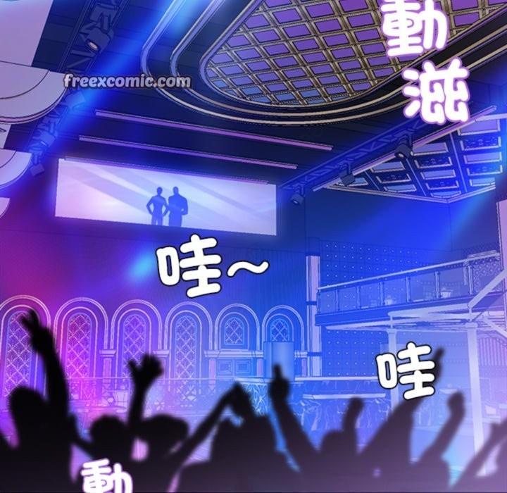 黑道X上班族第3话